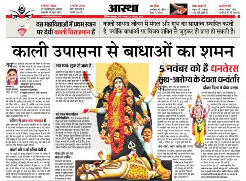 29Ranchi City-pg11-0 (1)-1